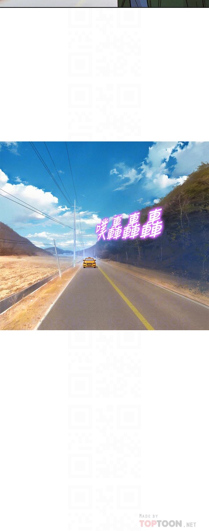 漂亮干姊姊第159话-我会永远爱你的