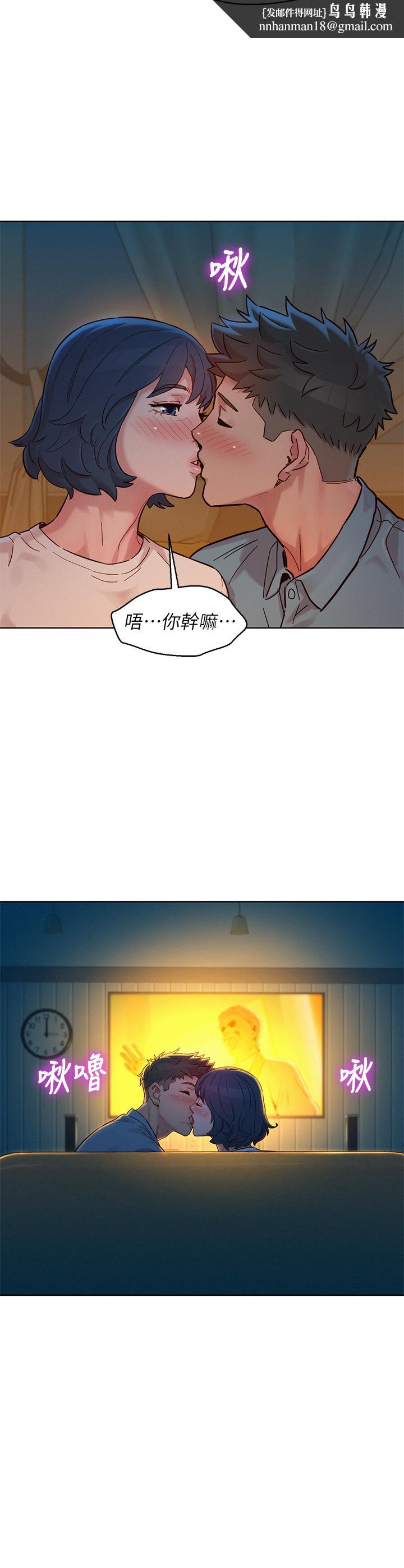 漂亮干姊姊第159话-我会永远爱你的