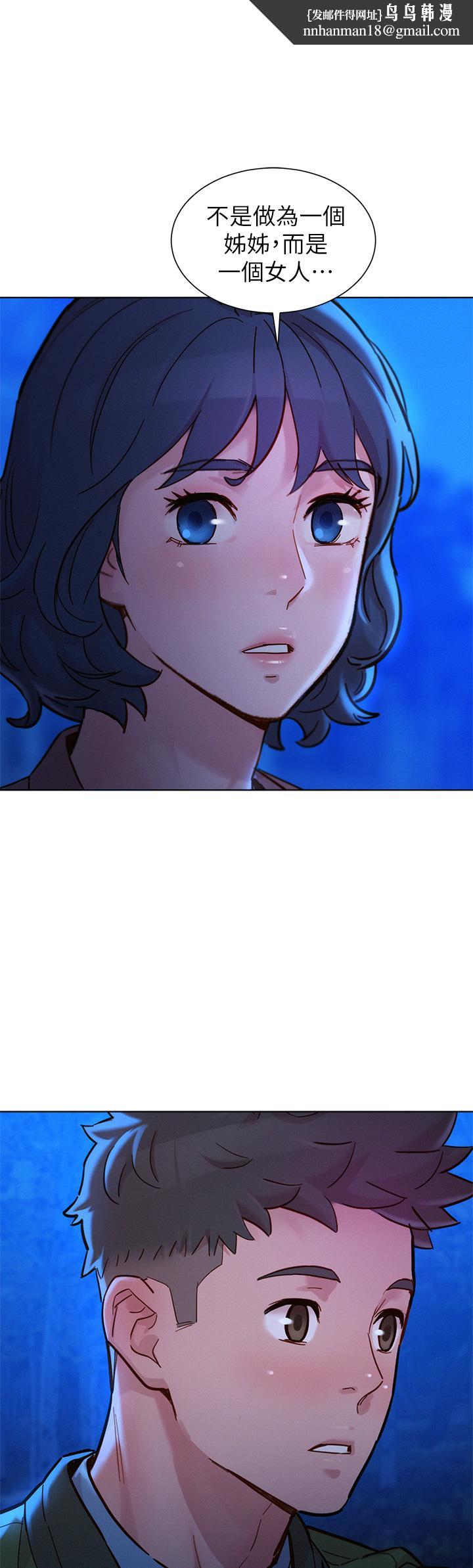 漂亮干姊姊第160话-最终话-我唯一的干姐姐