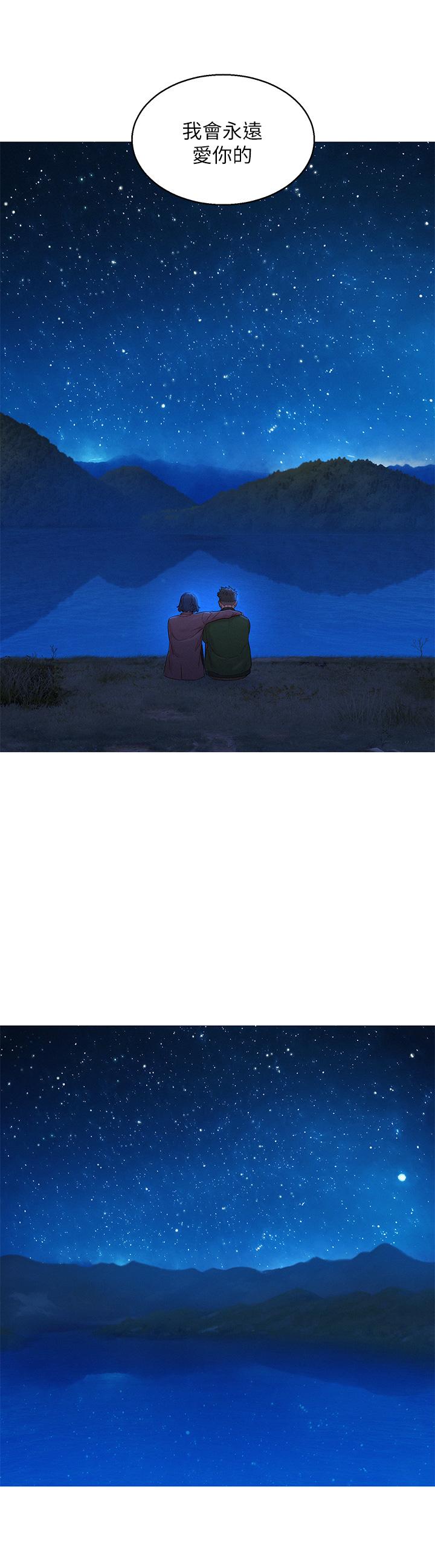 漂亮干姊姊第160话-最终话-我唯一的干姐姐