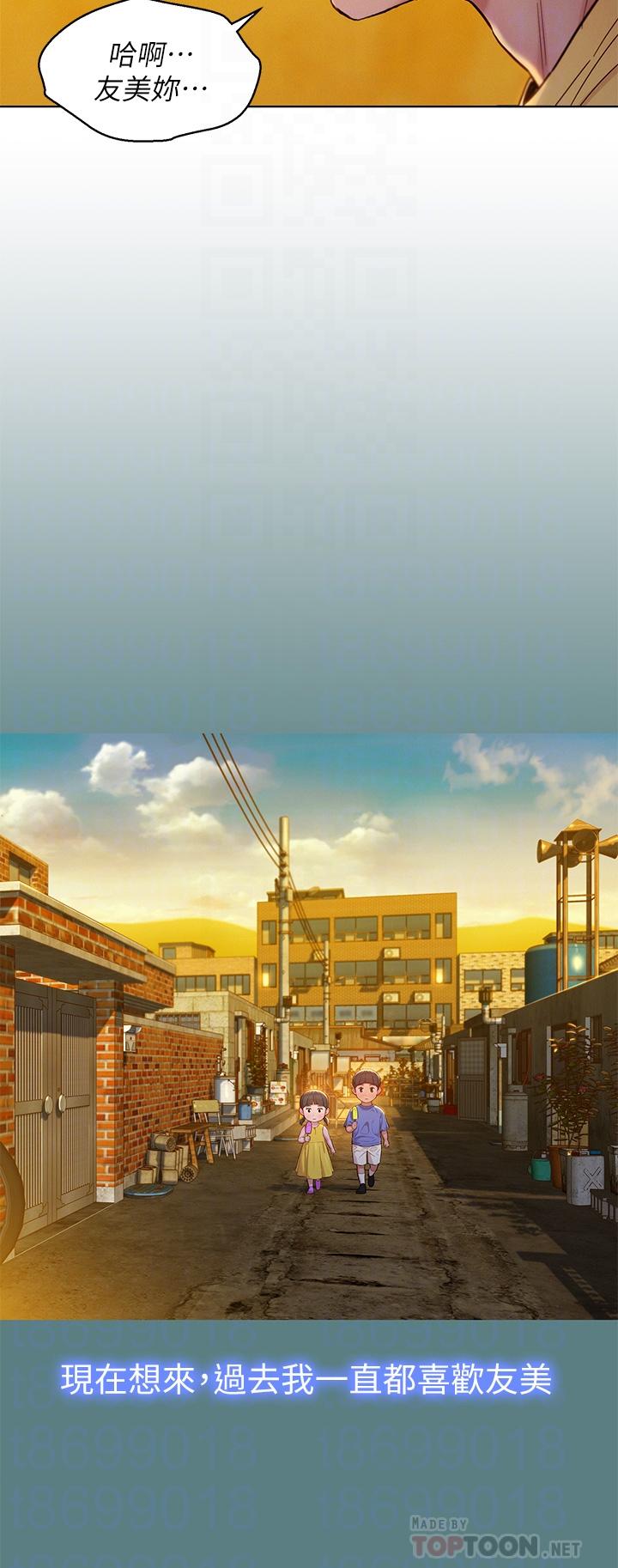 漂亮干姊姊第160话-最终话-我唯一的干姐姐