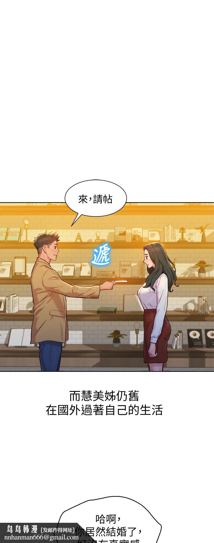 漂亮干姊姊第160话-最终话-我唯一的干姐姐