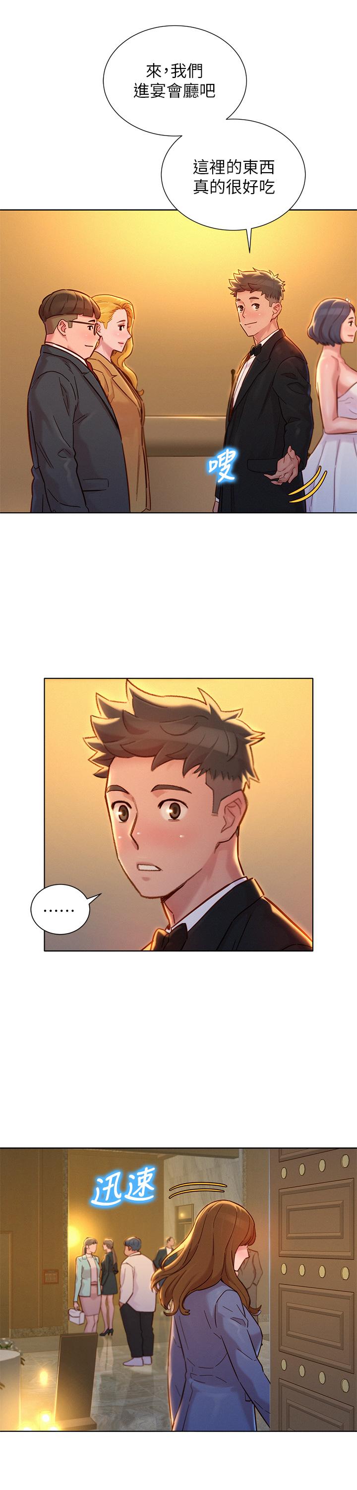 漂亮干姊姊第160话-最终话-我唯一的干姐姐