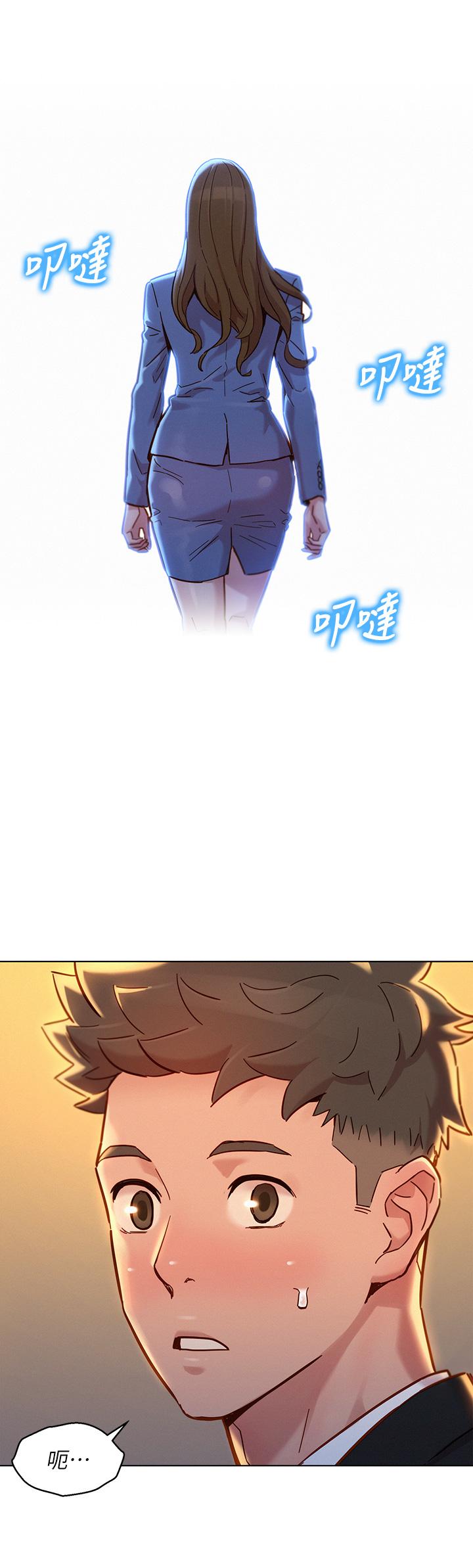 漂亮干姊姊第160话-最终话-我唯一的干姐姐