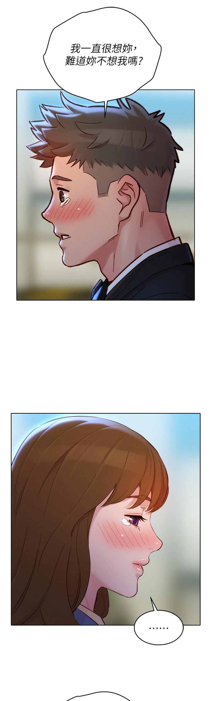 漂亮干姊姊第160话-最终话-我唯一的干姐姐