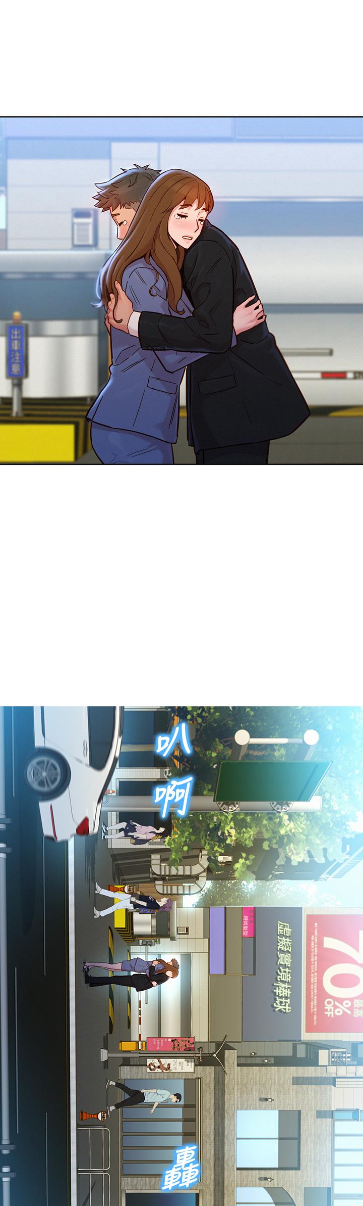 漂亮干姊姊第160话-最终话-我唯一的干姐姐