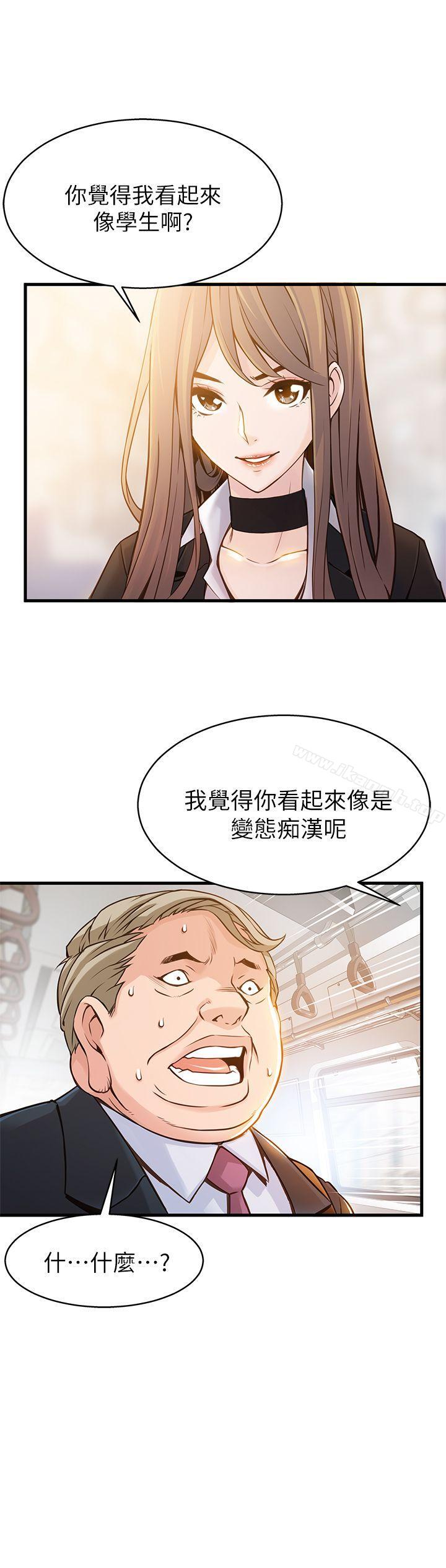 弱点第2话-最年轻的律师&被逮到把柄的柜檯