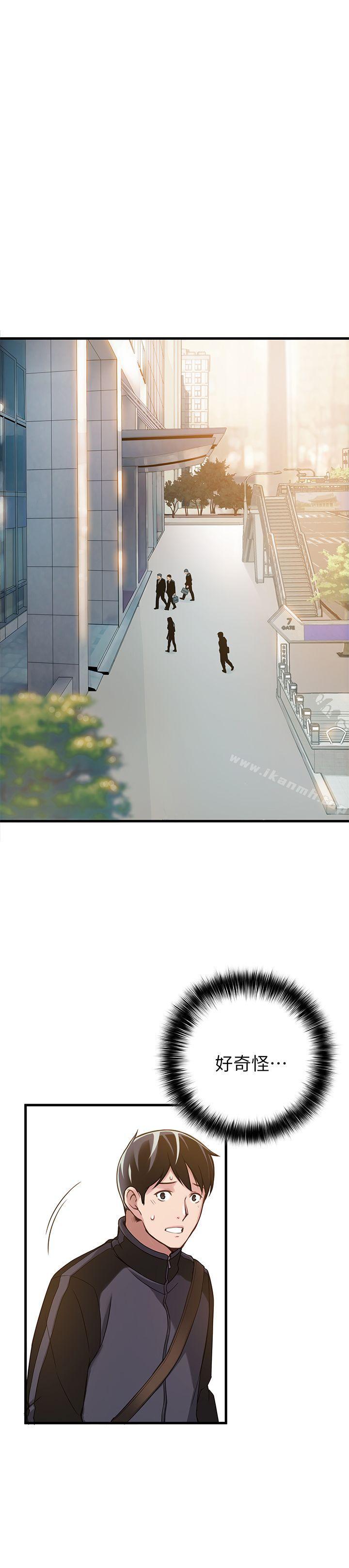 弱点第2话-最年轻的律师&被逮到把柄的柜檯