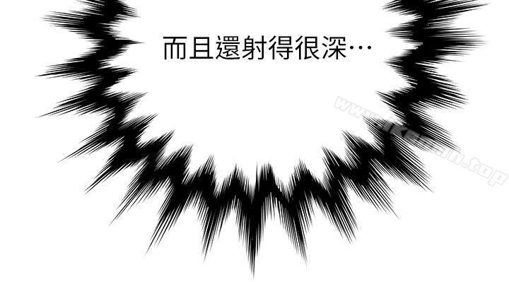 弱点第4话-美英组长突如其来送的礼物