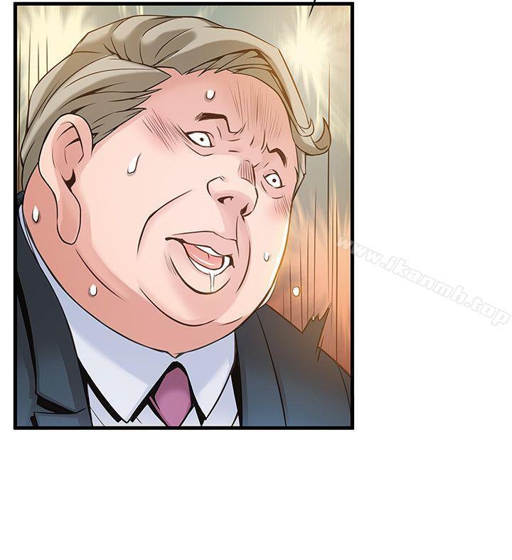 弱点第5话-诗恩被凌辱