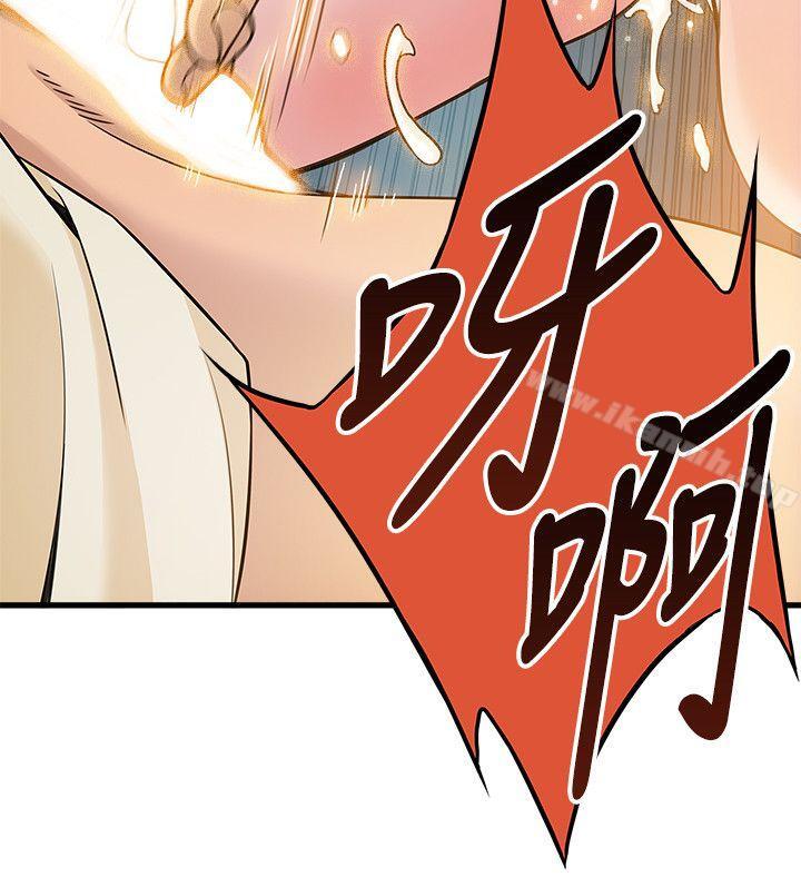 弱点第5话-诗恩被凌辱
