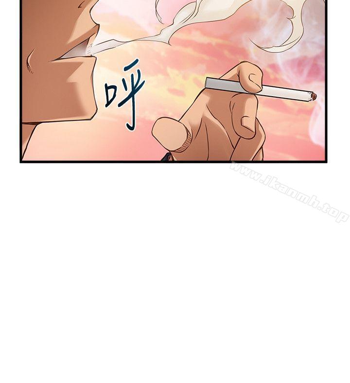 弱点第5话-诗恩被凌辱