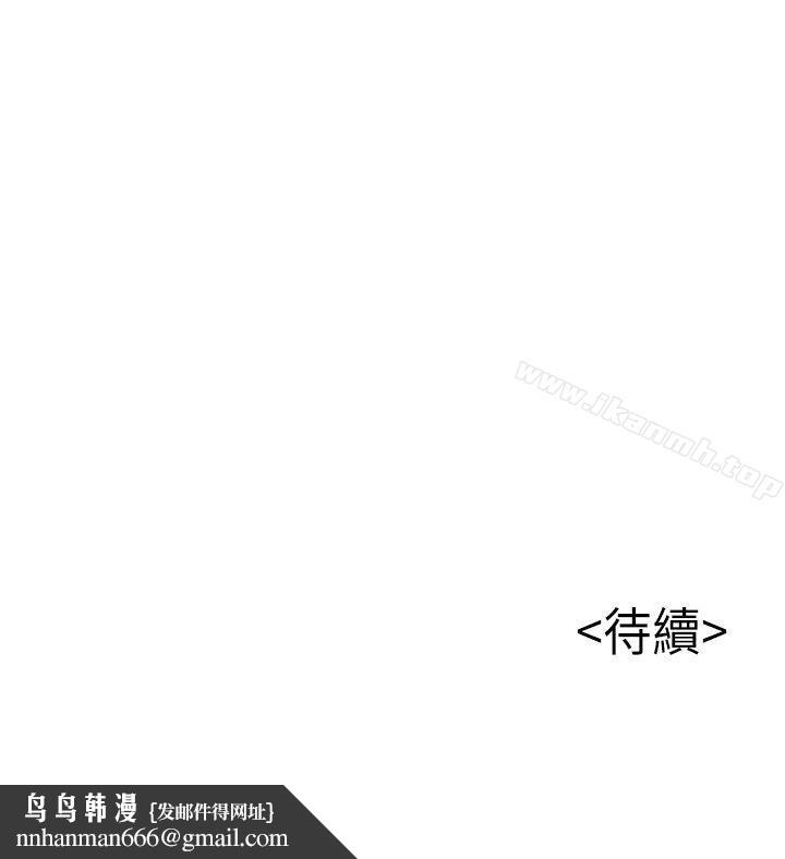 弱点第5话-诗恩被凌辱