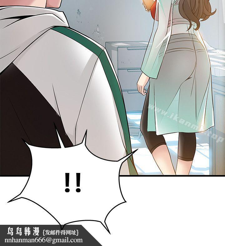 弱点第6话-又找上门的美英组长