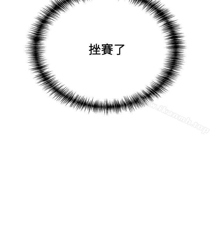 弱点第7话-难道美英组长喜欢玩SM?