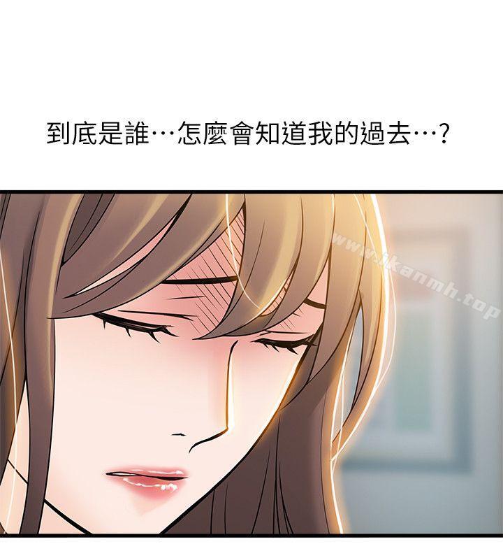 弱点第7话-难道美英组长喜欢玩SM?