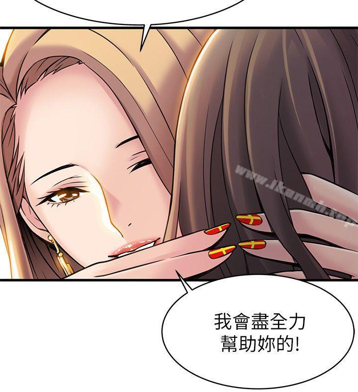弱点第7话-难道美英组长喜欢玩SM?