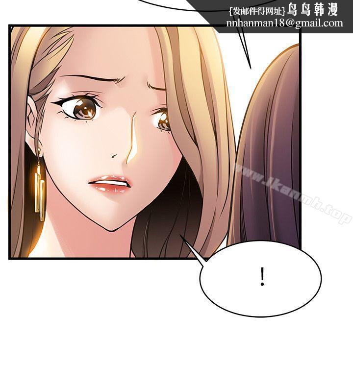 弱点第7话-难道美英组长喜欢玩SM?