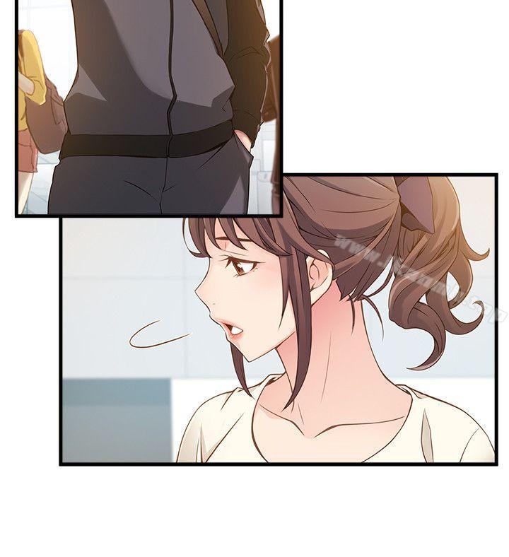 弱点第8话-诗恩的请求