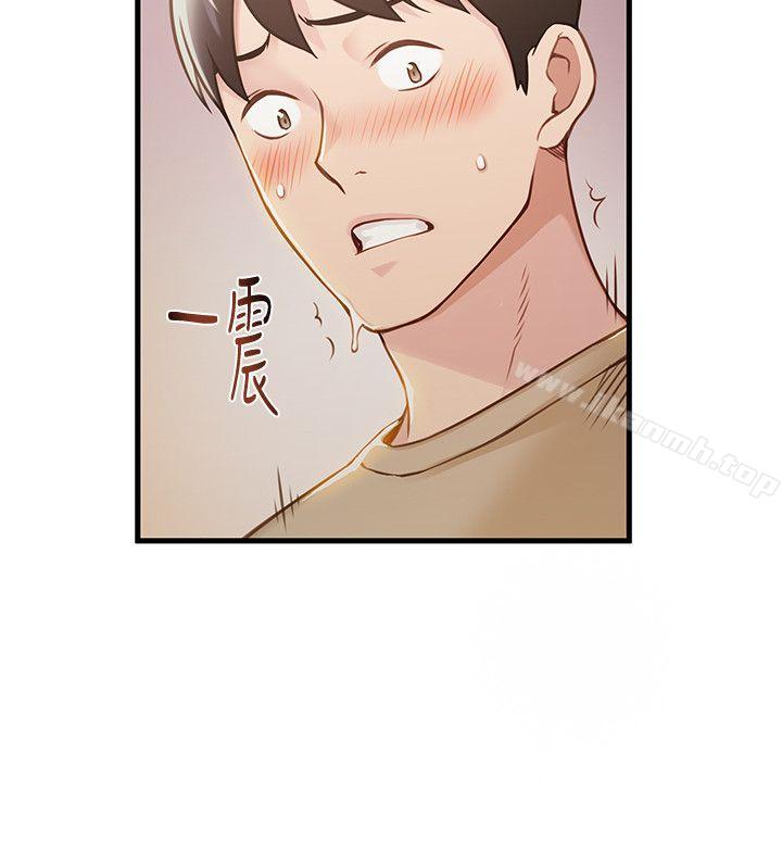 弱点第10话-上有诗恩,下有美英组长…