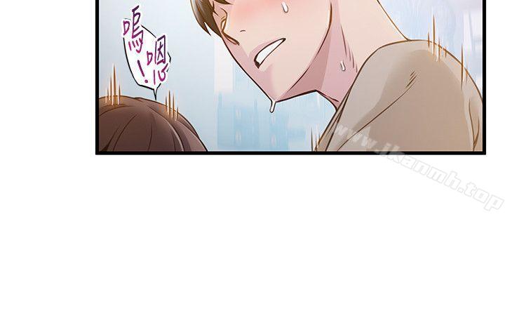 弱点第10话-上有诗恩,下有美英组长…