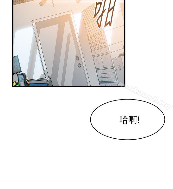 弱点第10话-上有诗恩,下有美英组长…