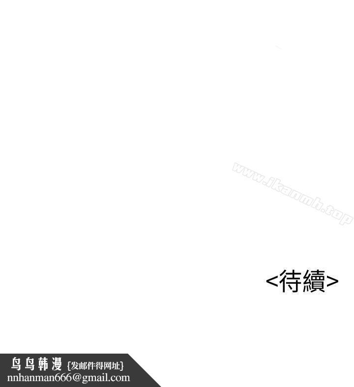 弱点第10话-上有诗恩,下有美英组长…