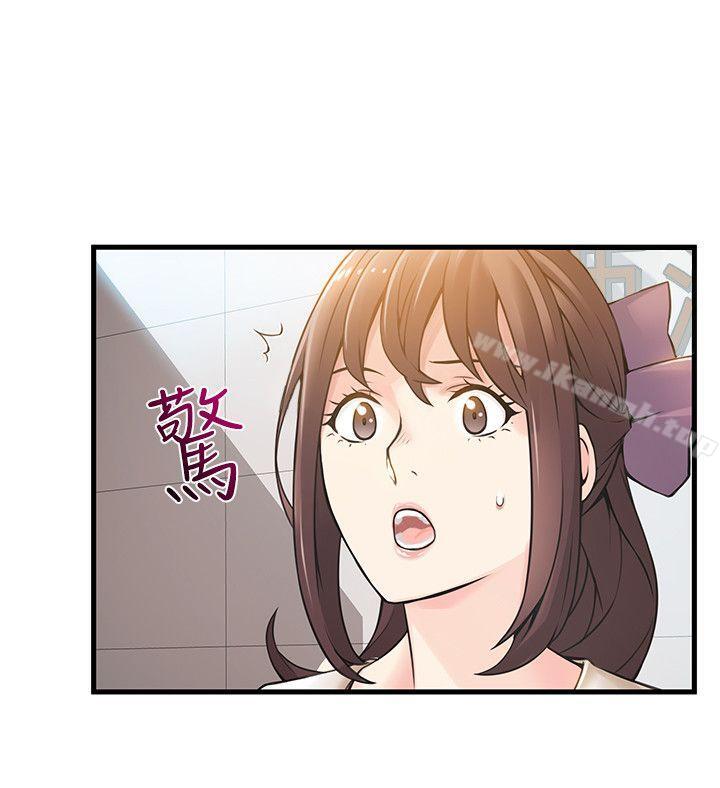 弱点第11话-拯救陷入恐慌的刘世琳