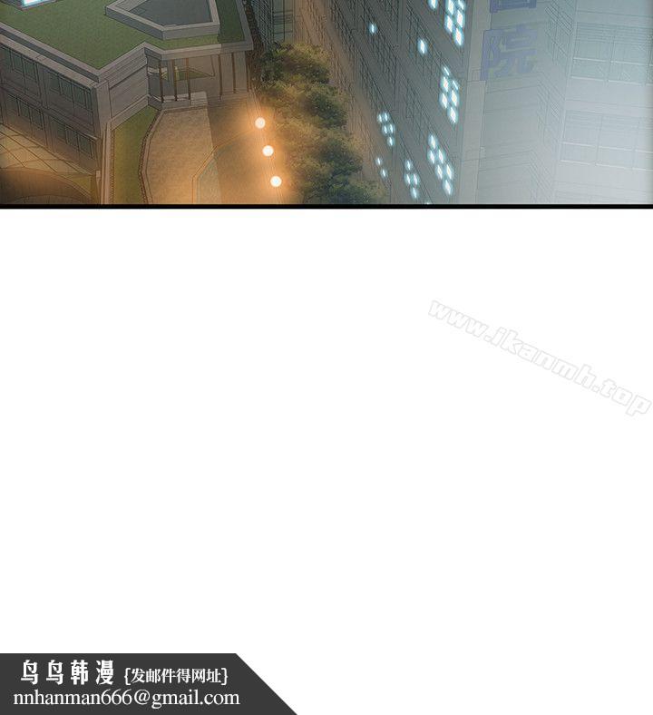 弱点第12话-总觉得徐薇茱好眼熟