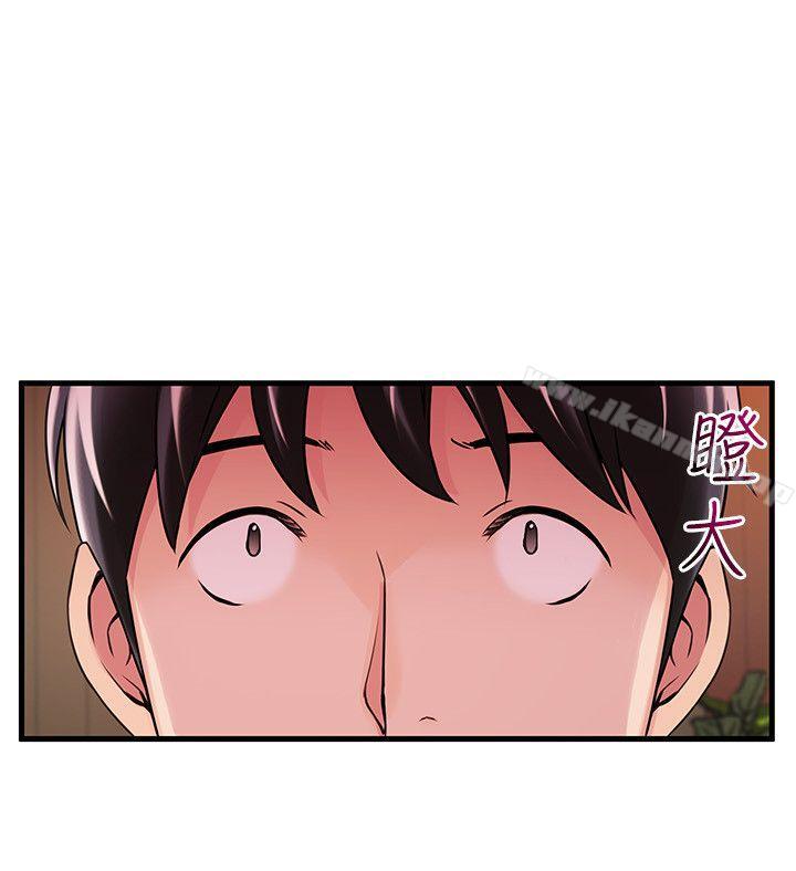 弱点第13话-半套店世伊的回忆