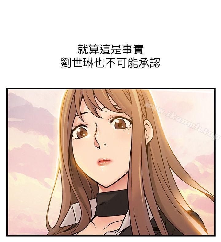 弱点第14话-东振,快撕开我的丝袜