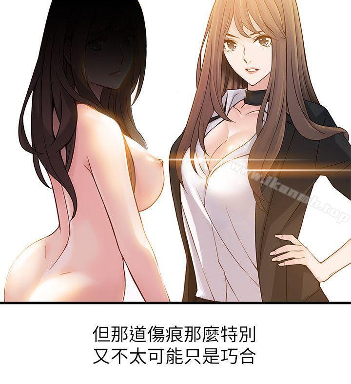 弱点第14话-东振,快撕开我的丝袜