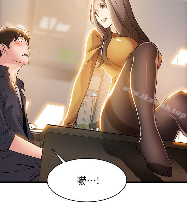 弱点第14话-东振,快撕开我的丝袜