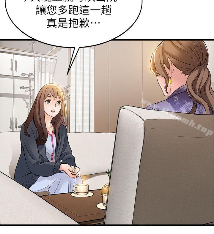 弱点第15话-做爱被逮个正着