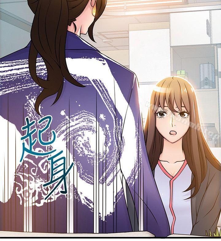 弱点第16话-陷入魔掌的世琳跟诗恩