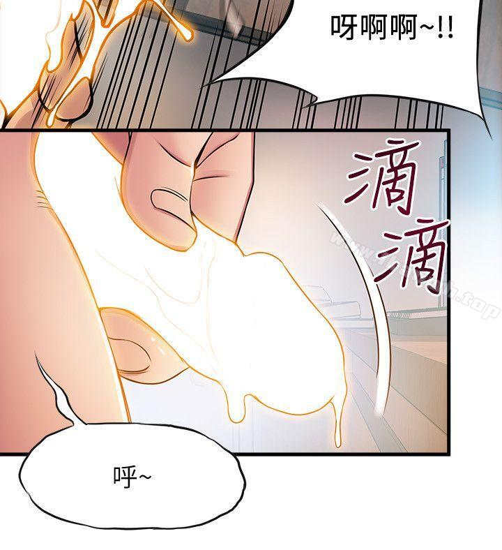 弱点第16话-陷入魔掌的世琳跟诗恩