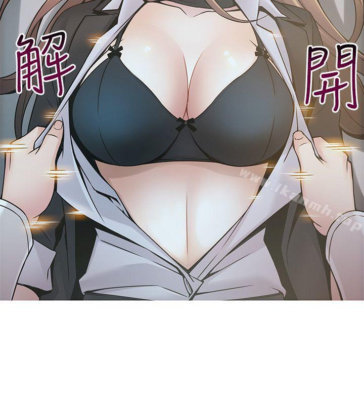 弱点第17话-重新拿出神秘萤幕