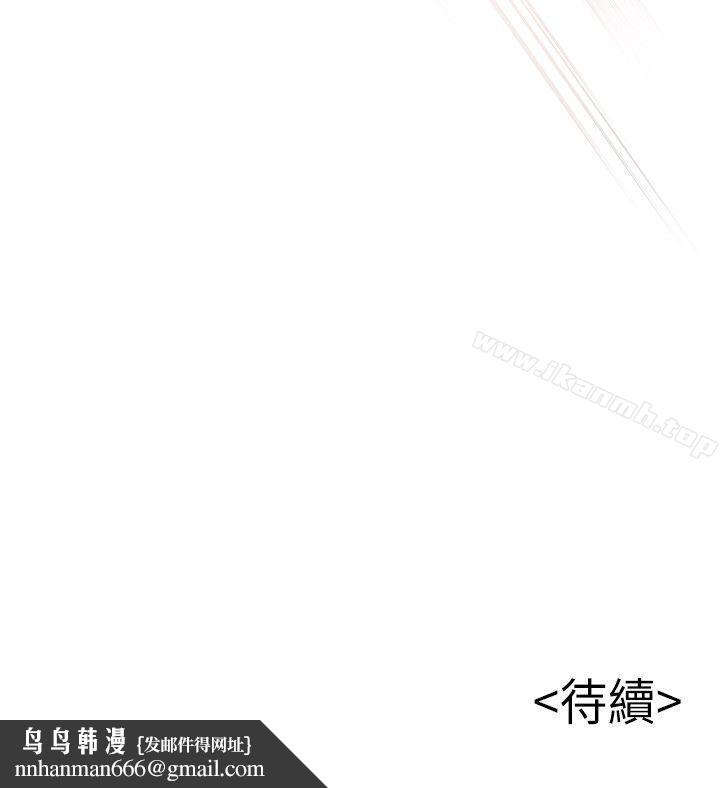 弱点第17话-重新拿出神秘萤幕