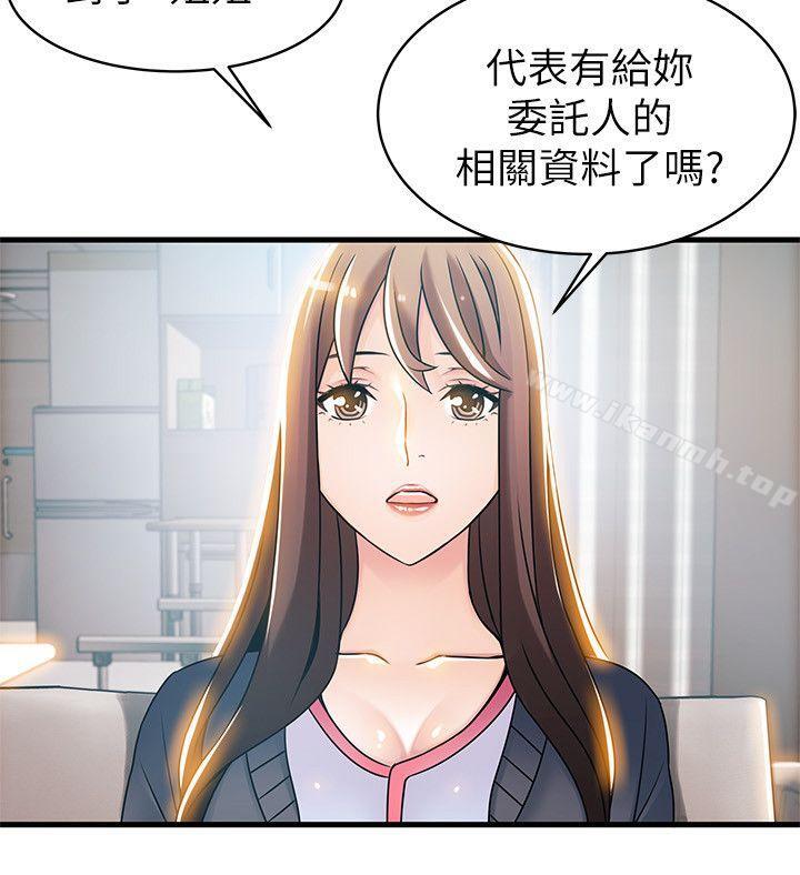 弱點第18話-「賣淫界教父」崔社長