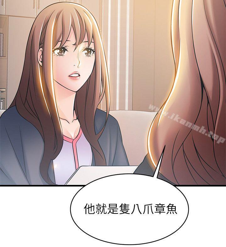 弱點第18話-「賣淫界教父」崔社長