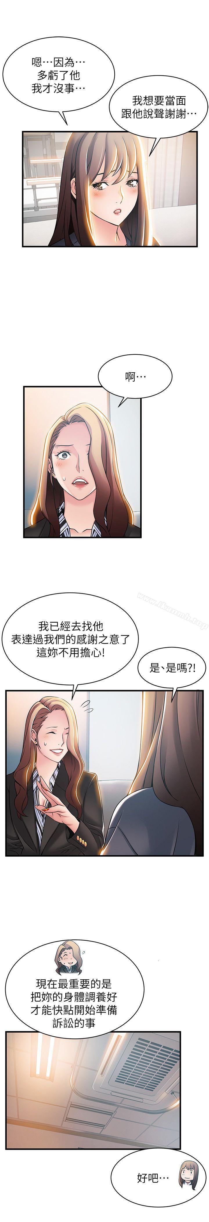 弱點第18話-「賣淫界教父」崔社長
