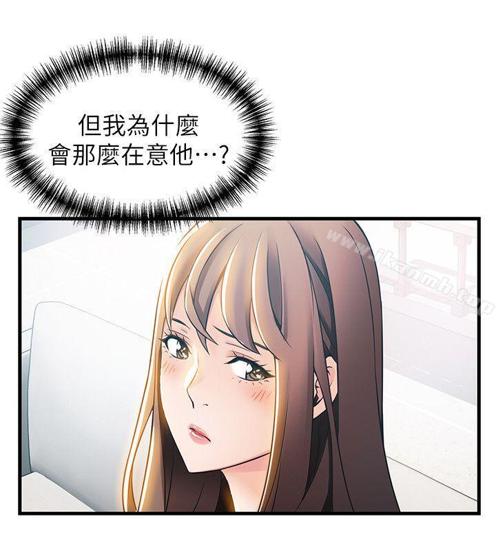 弱點第18話-「賣淫界教父」崔社長