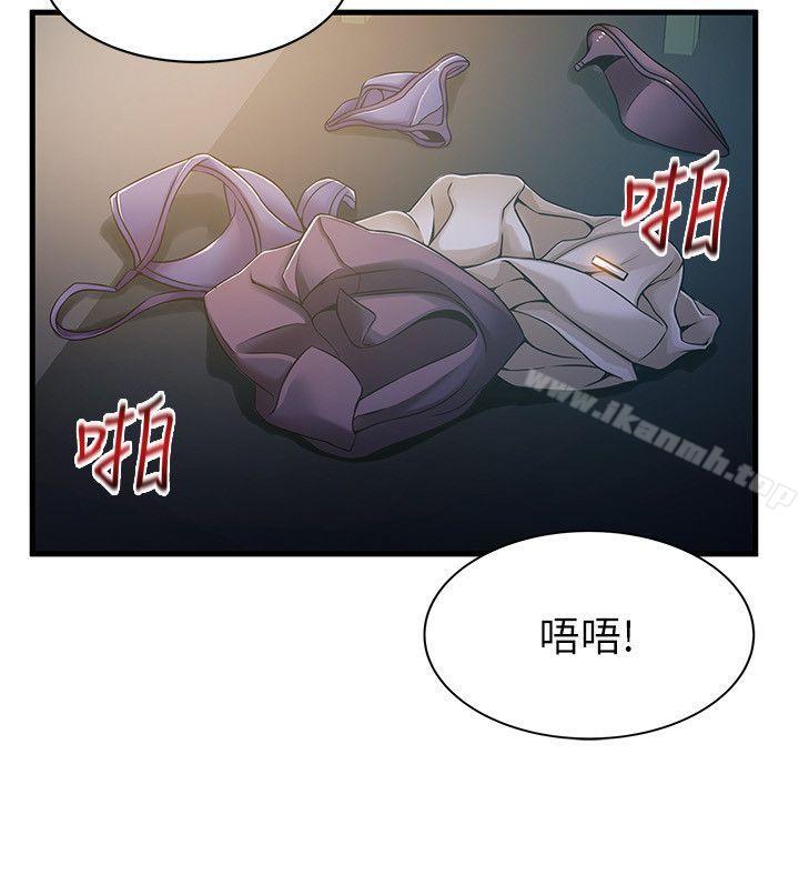 弱點第18話-「賣淫界教父」崔社長