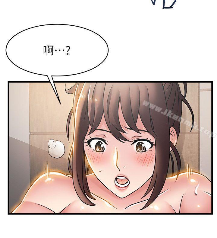 弱点第19话-诗恩约我去她家