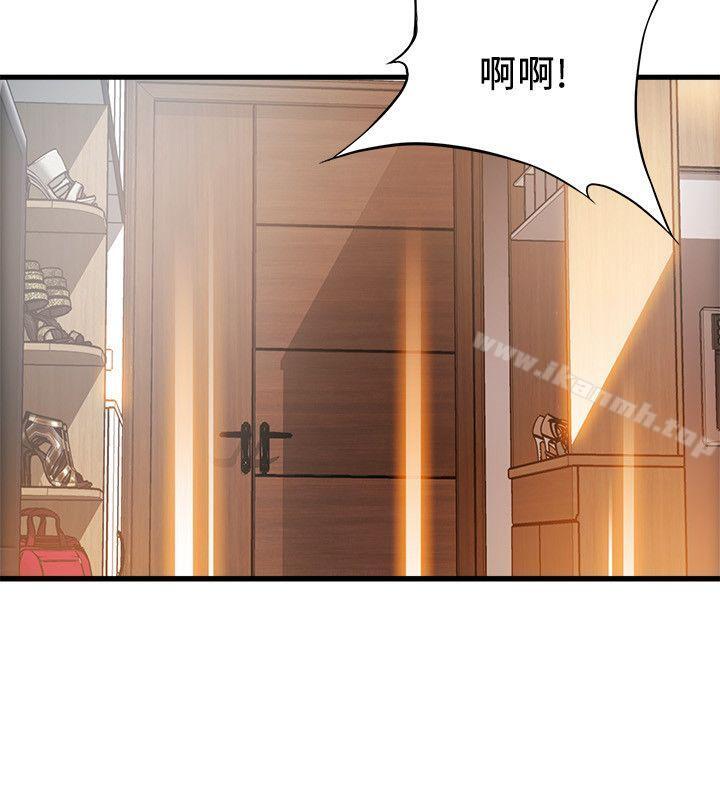 弱点第21话-东振…只做一次够吗?