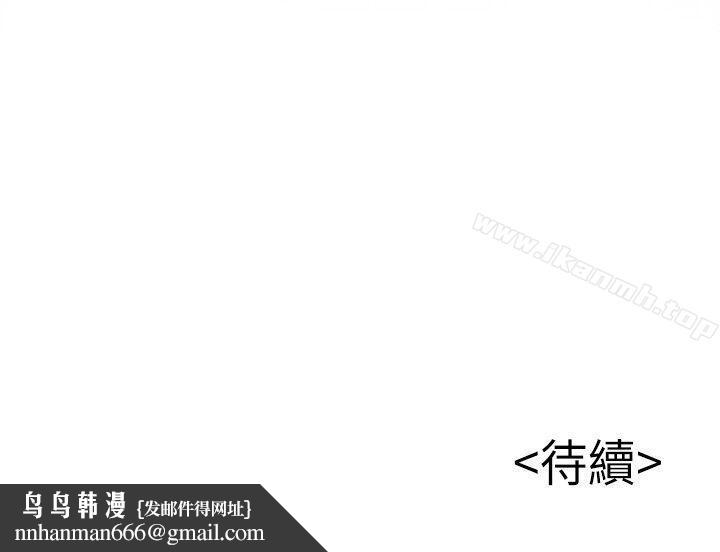 弱点第21话-东振…只做一次够吗?