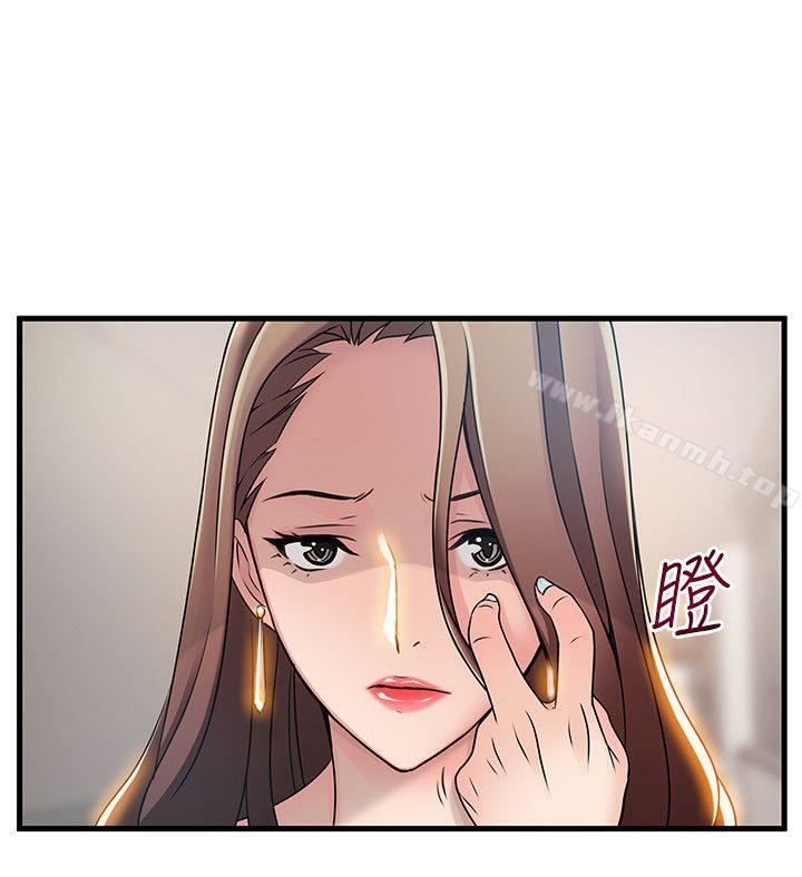弱点第25话-我帮你「打气」