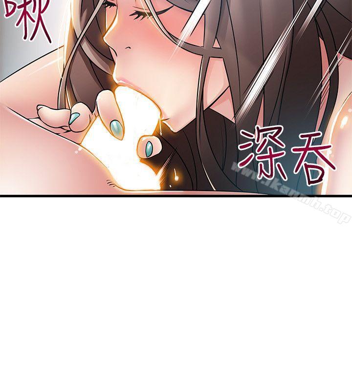 弱点第26话-今天不会太快结束