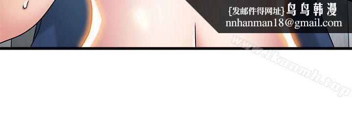 弱点第26话-今天不会太快结束