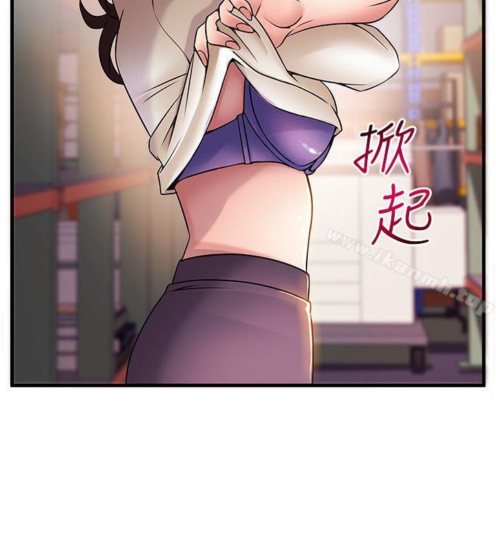 弱点第26话-今天不会太快结束